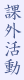 Ǽ